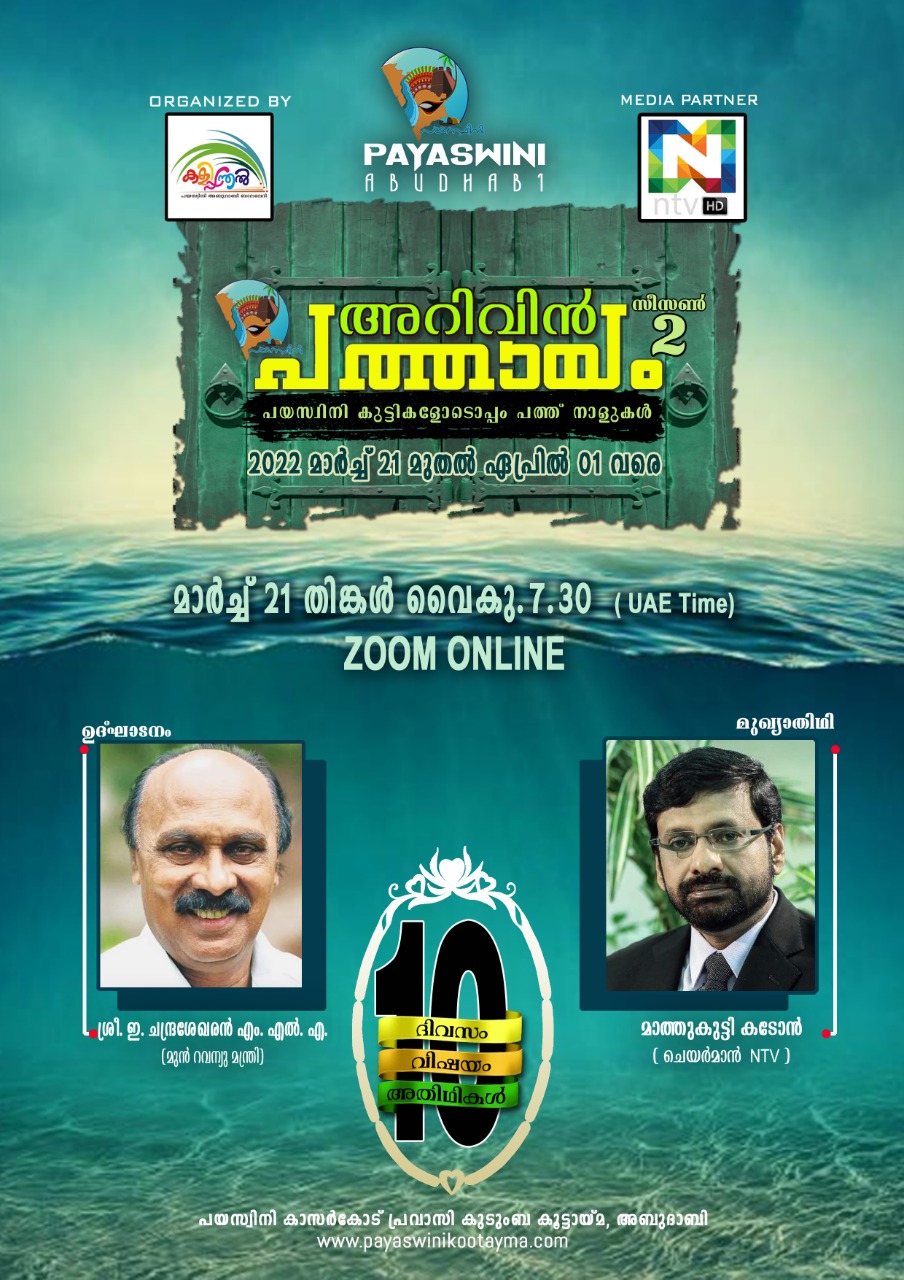 Kalipandal!