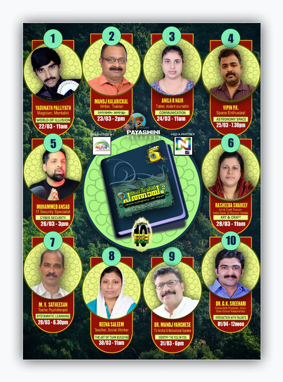 Kalipandal!