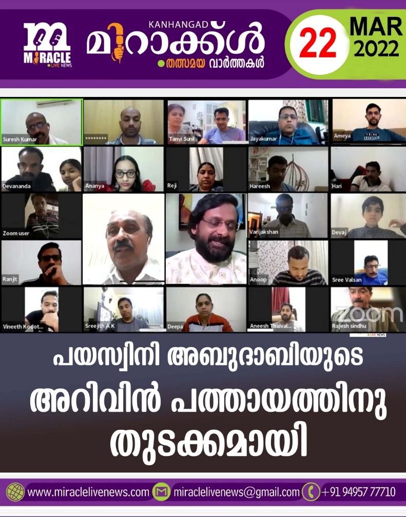 Kalipandal!
