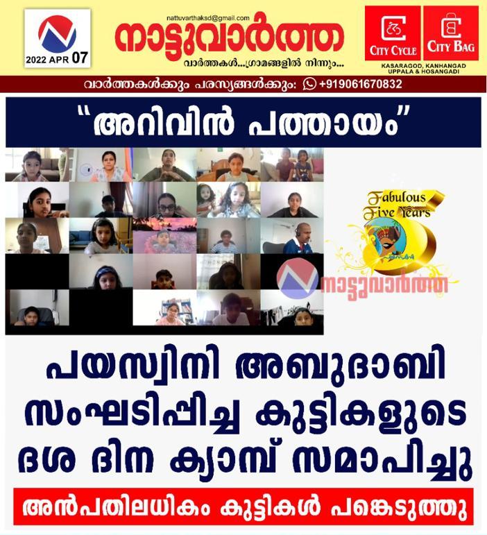 Kalipandal!