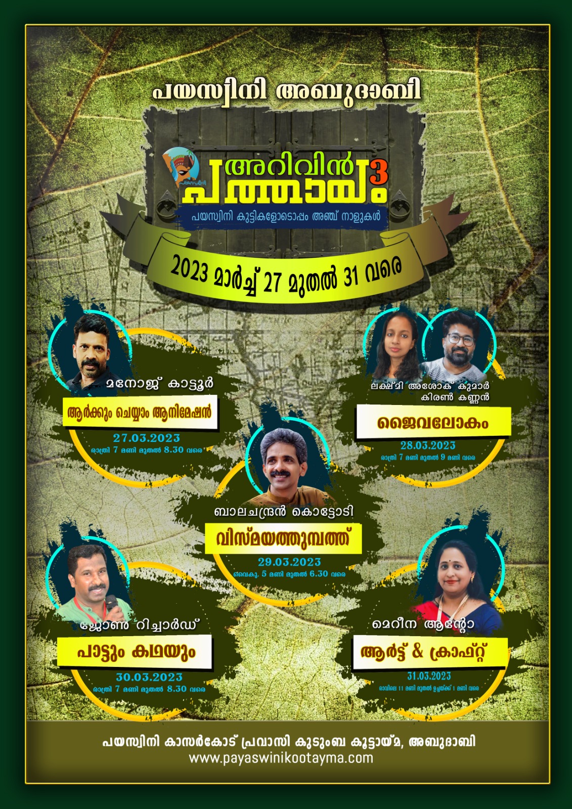 Kalipandal!