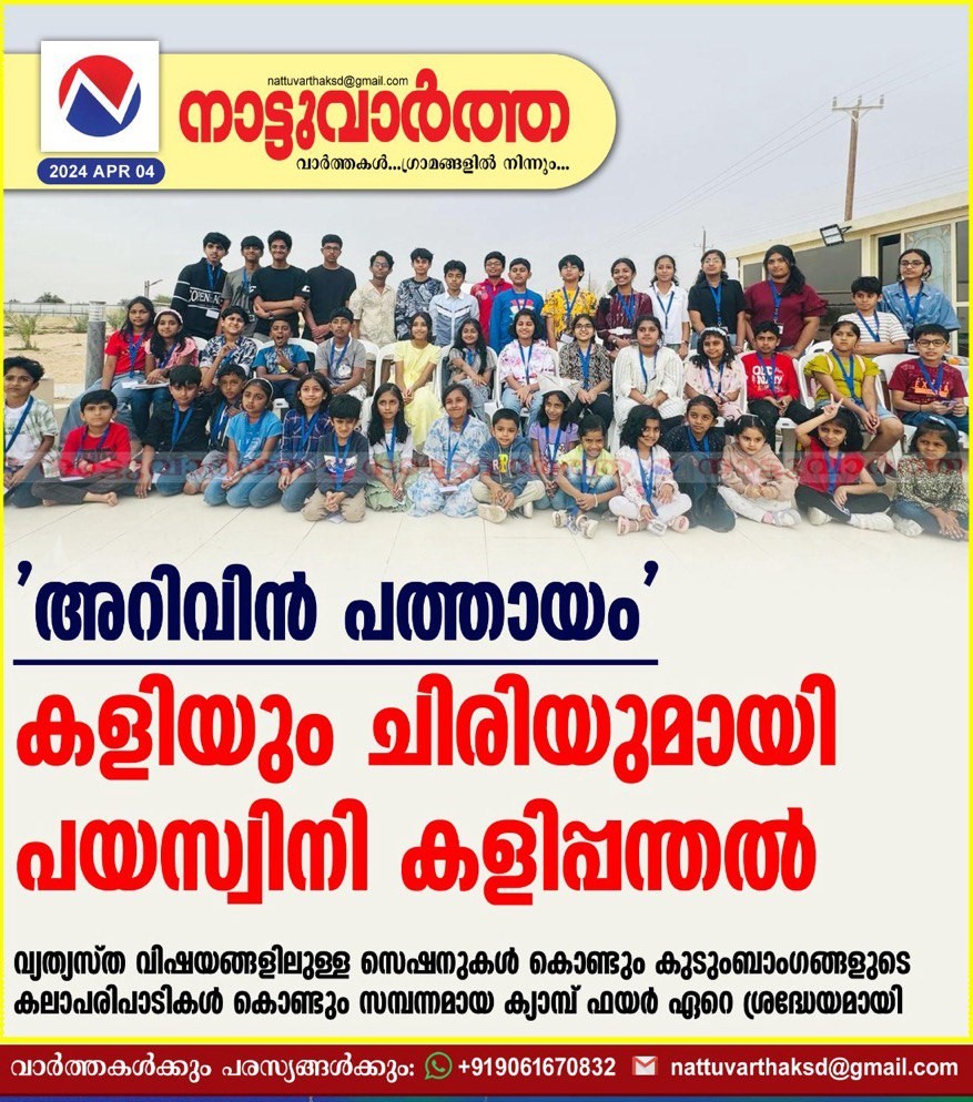 Kalipandal!