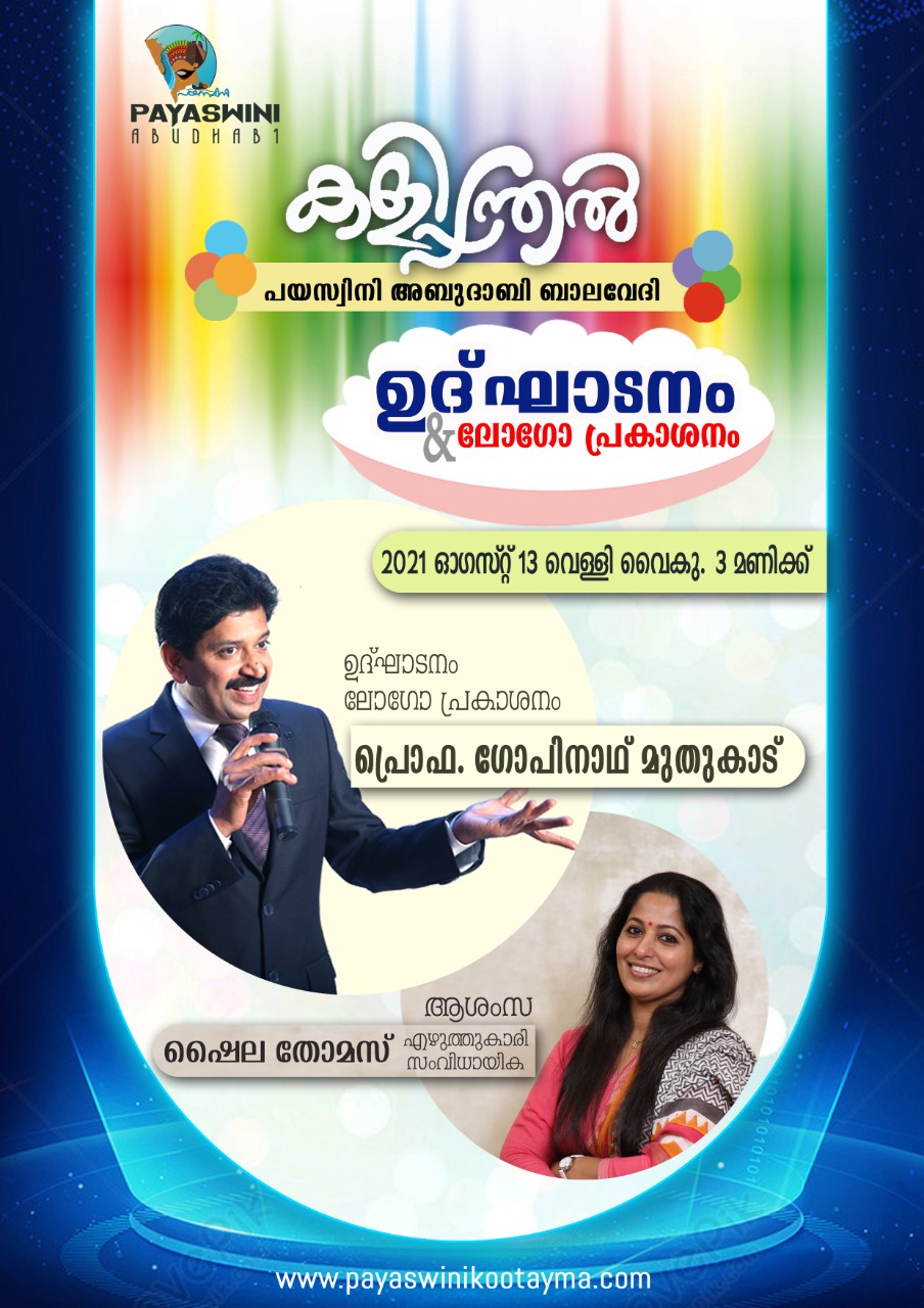 Kalipandal!