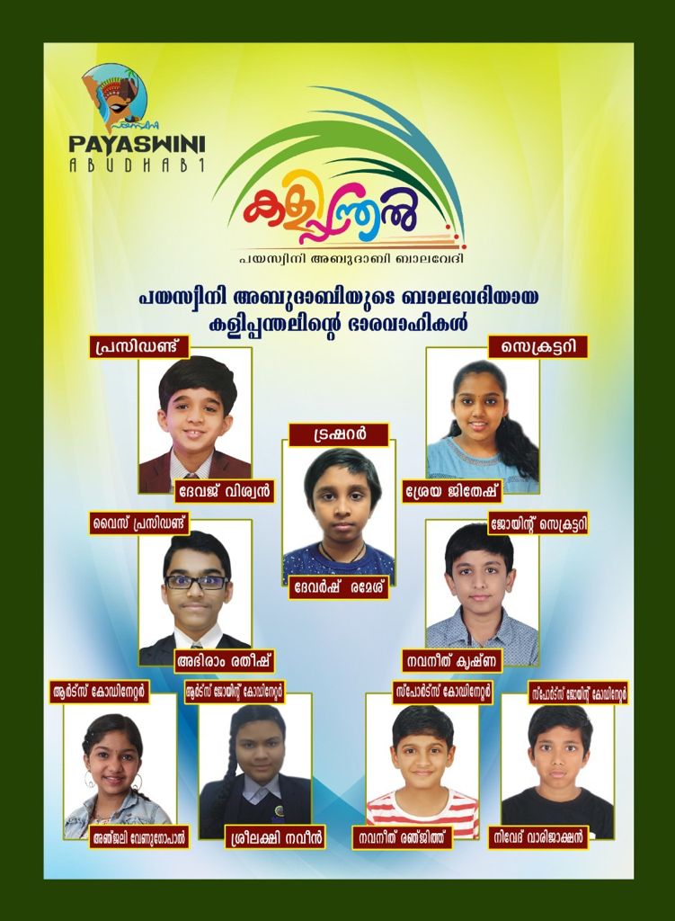 Kalipandal!