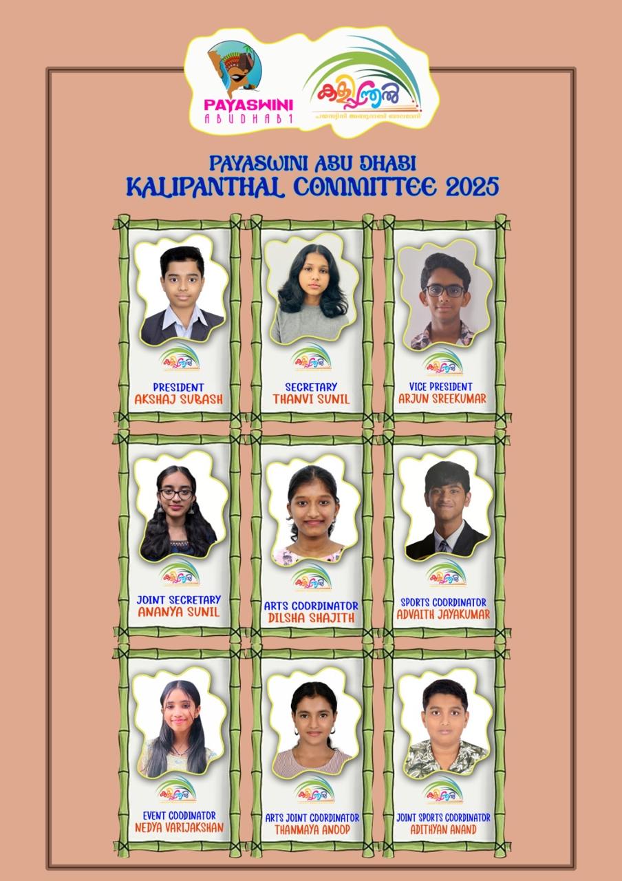 Kalipandal!